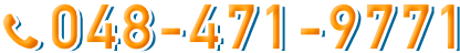 048-471-9771